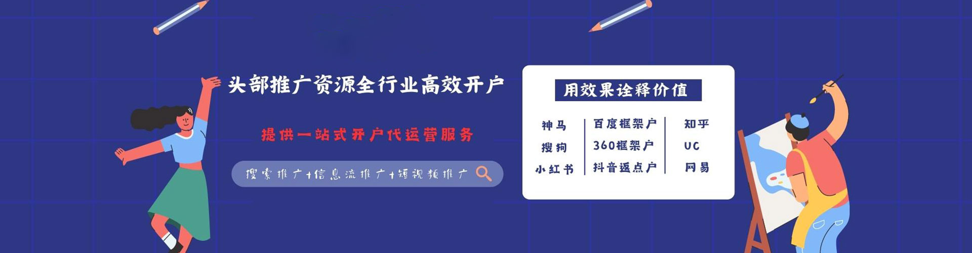 沂源小红书信息流