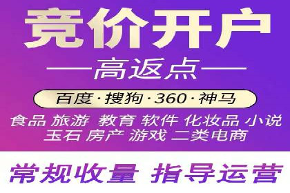 竞价广告赚钱：百度平台成功案例