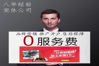 成功案例：一家初创企业如何通过百度关键词推广快速崛起