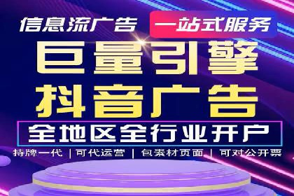 渠道开户返点策略：创新模式探讨