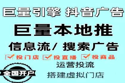 百度竞价广告投放策略案例